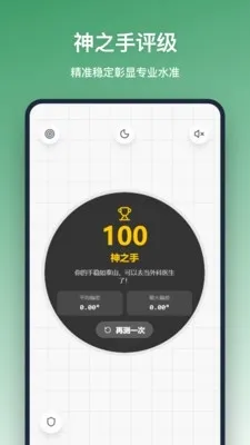 ƽ����2026���°汾v1.2.0 �ֻ����ͼ0