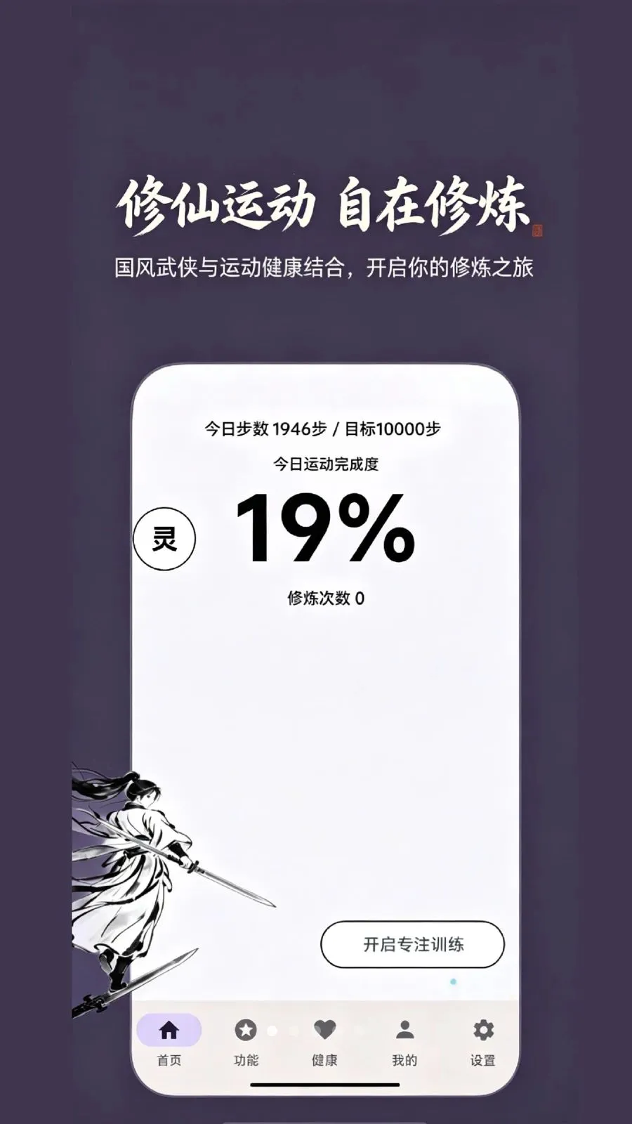 ���ɼ�(�˶�����ARӦ��)v1.0 ��Ѱ��ͼ0