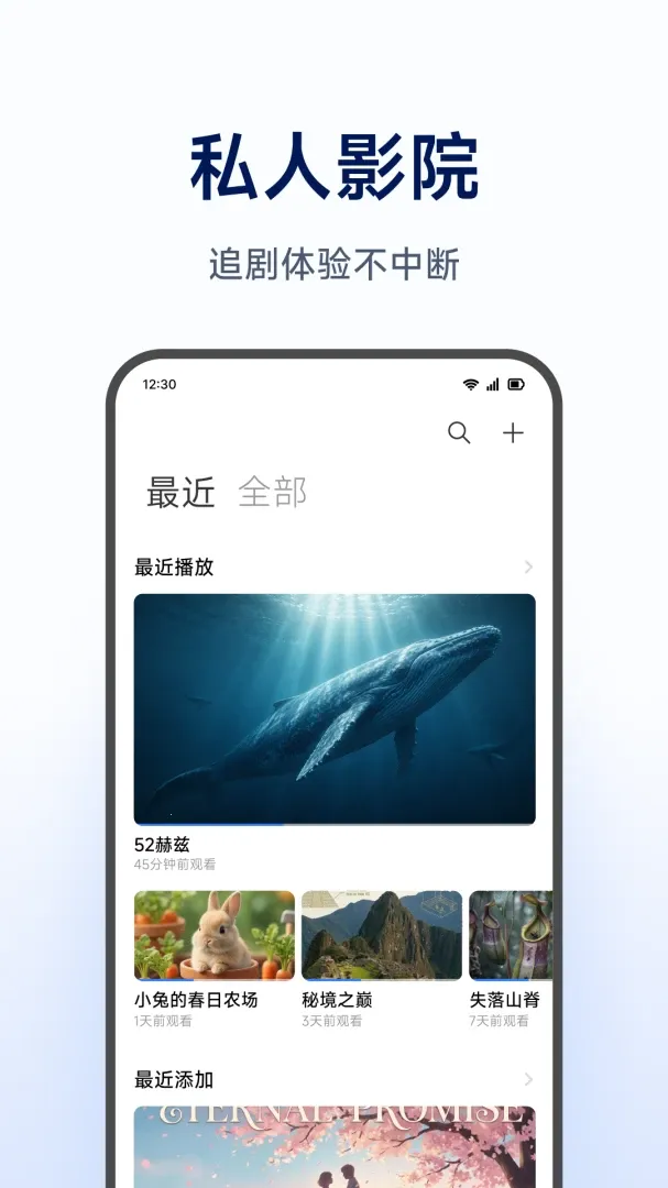 С�����ܴ洢(�洢����App)v1.0.1.271 �ֻ����ͼ1