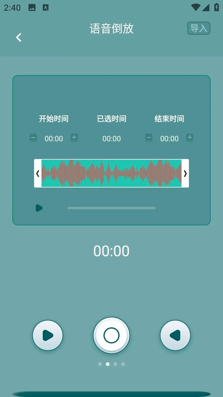 ��������(�����ۻ�����)v1.0.0 �ٷ������ͼ1