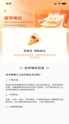 ��˽��AI����2026�ٷ����°汾v1.0.0 ��׿���ͼ0