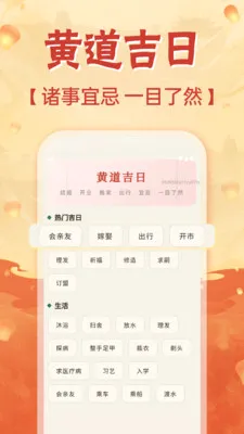 �ֻ���������(����������������)v1.0.0 ��Ѱ��ͼ0