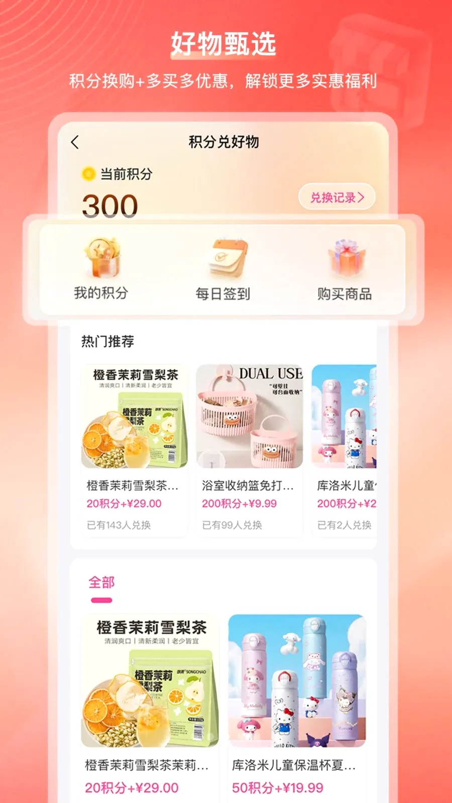 ���ڹ��̳ǰ�׿���ֻ���v2.1.2 �ٷ������ͼ2