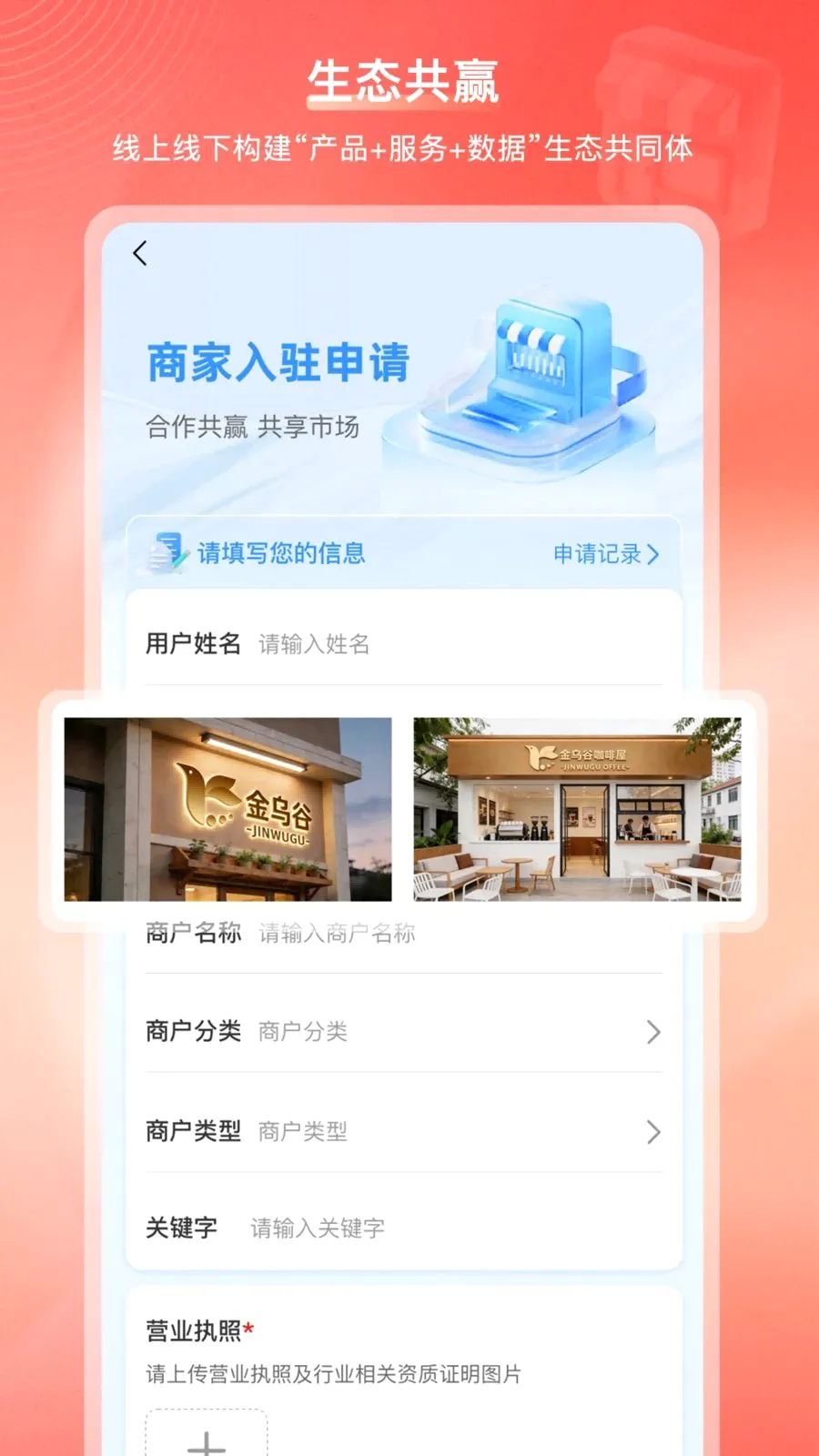 ���ڹ��̳ǰ�׿���ֻ���v2.1.2 �ٷ������ͼ3