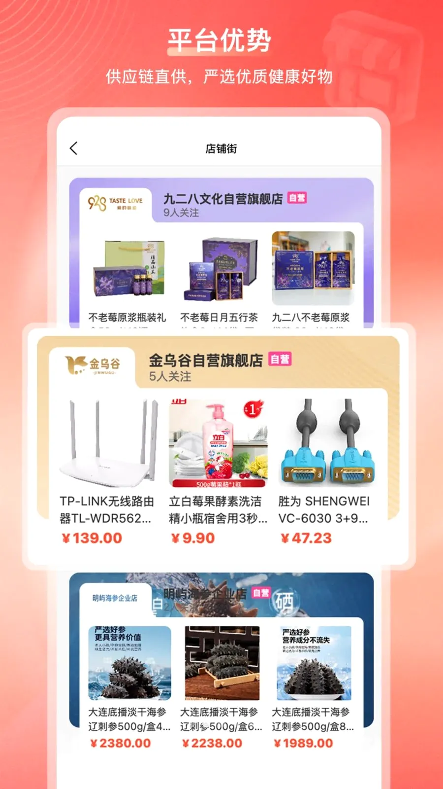 ���ڹ��̳ǰ�׿���ֻ���v2.1.2 �ٷ������ͼ1