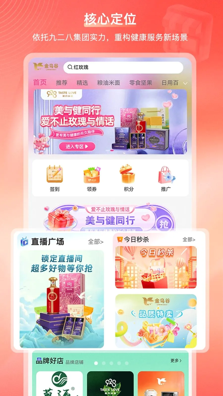 ���ڹ��̳ǰ�׿���ֻ���v2.1.2 �ٷ������ͼ0