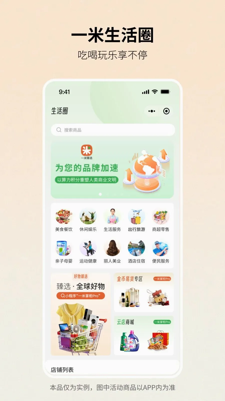 һ����ѡ2026���°汾v1.1.0 ��Ѱ��ͼ2