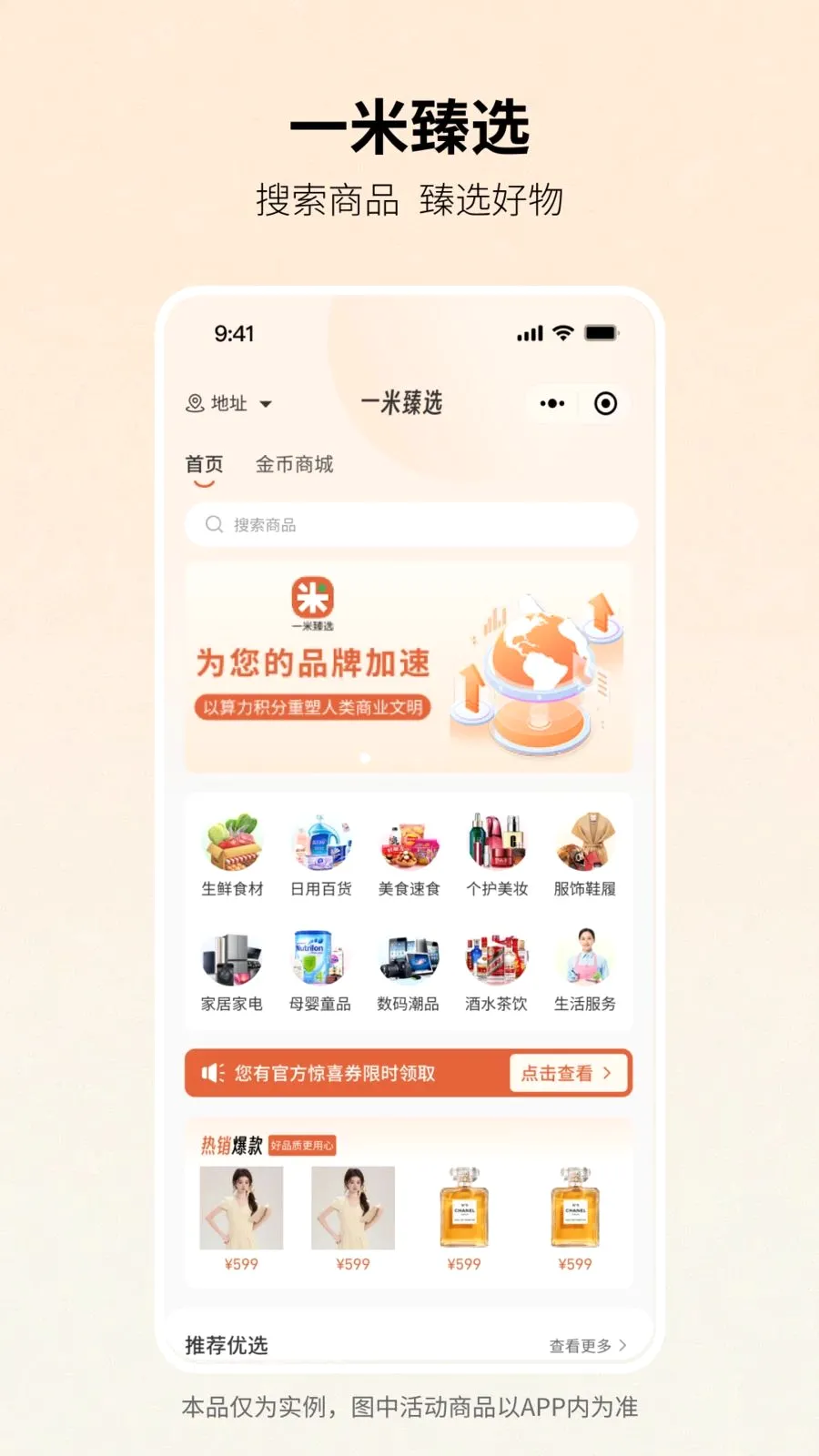һ����ѡ2026���°汾v1.1.0 ��Ѱ��ͼ0