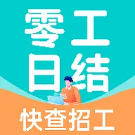 �����ҹ�����Ƹ2026�ٷ����°汾
