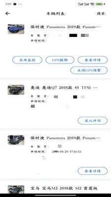 ����������Ӫ�氲׿���ֻ���v2.0.10 �ֻ����ͼ1