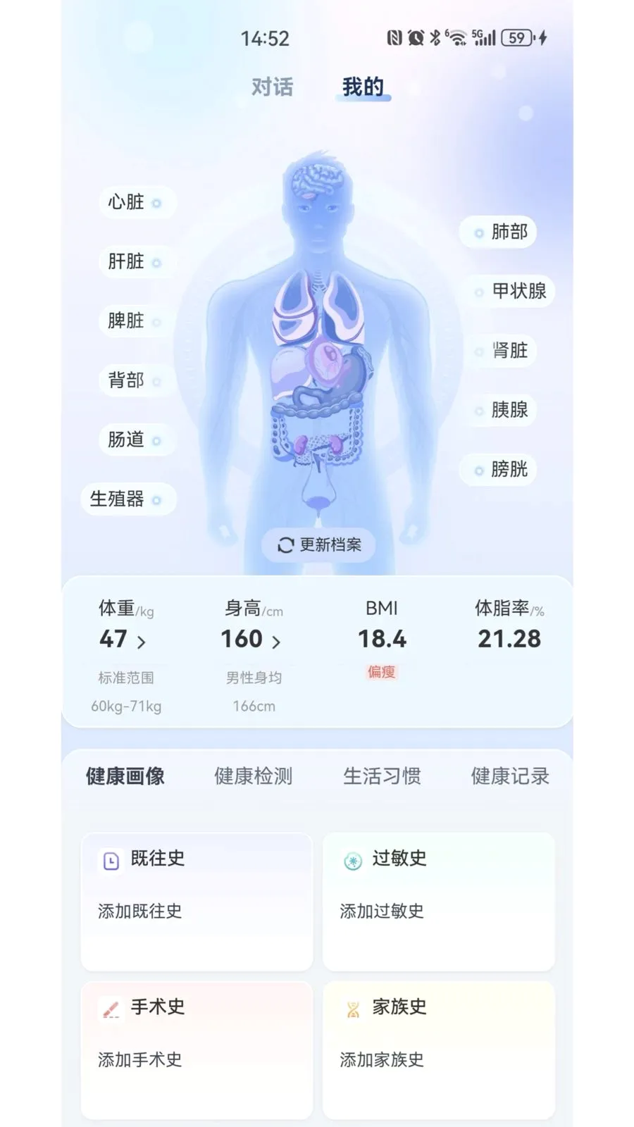 ҽ�۴�2026���°汾v1.6.22 ��Ѱ��ͼ2