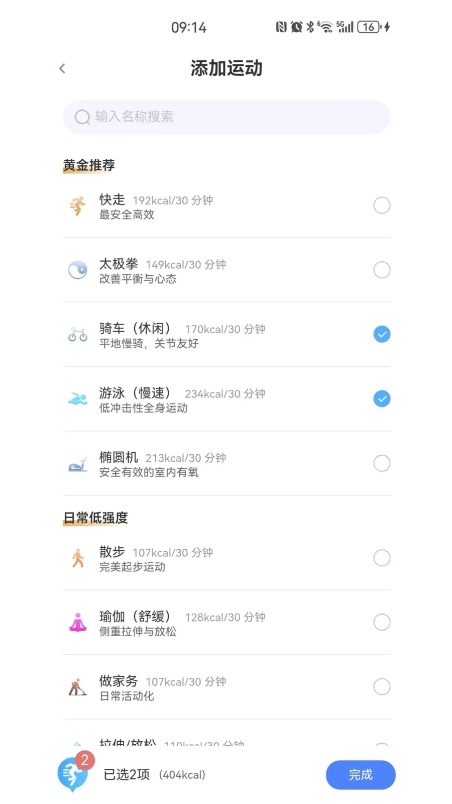 ҽ�۴�2026���°汾v1.6.22 ��Ѱ��ͼ1
