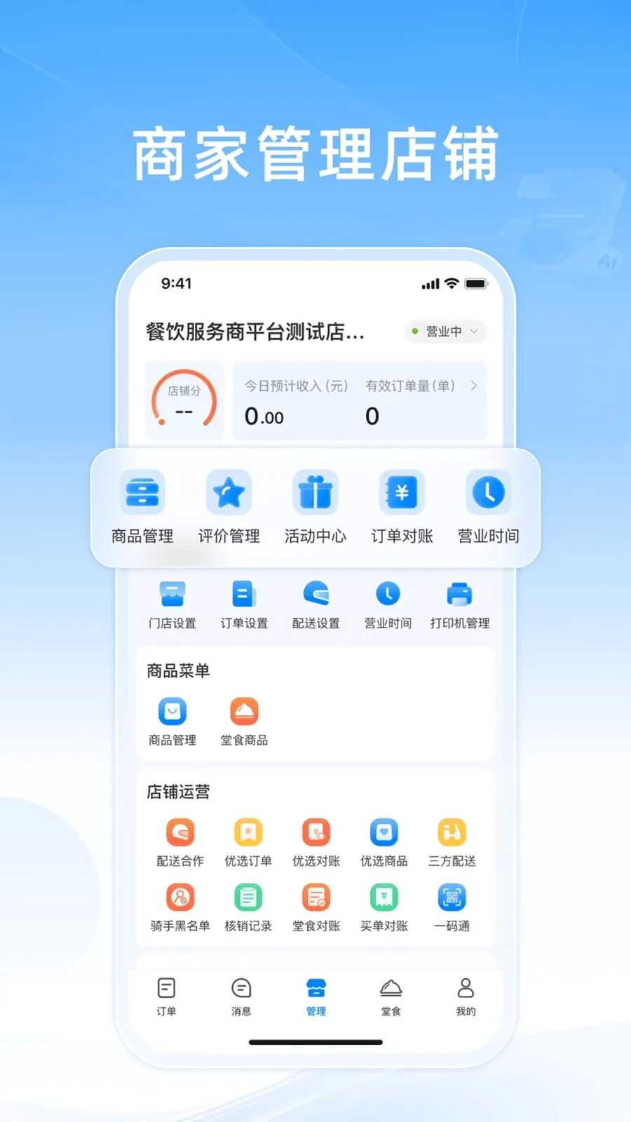 ֪���ƹ�׿���ֻ���v10.0.20260428 �ٷ������ͼ2