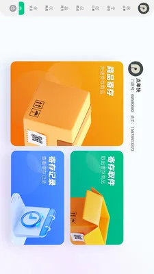 �Ƚ���������2026�ٷ����°汾v1.2.3 �ֻ����ͼ3