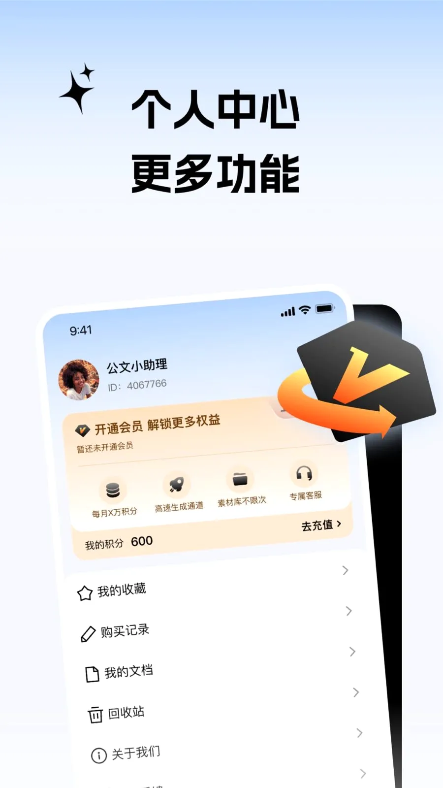 ����С����2026�ٷ����°汾v2.0.1 ��Ѱ��ͼ2