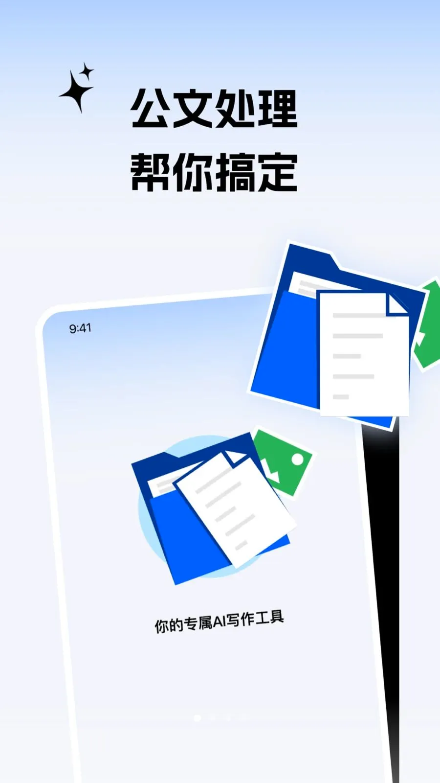 ����С����2026�ٷ����°汾v2.0.1 ��Ѱ��ͼ0
