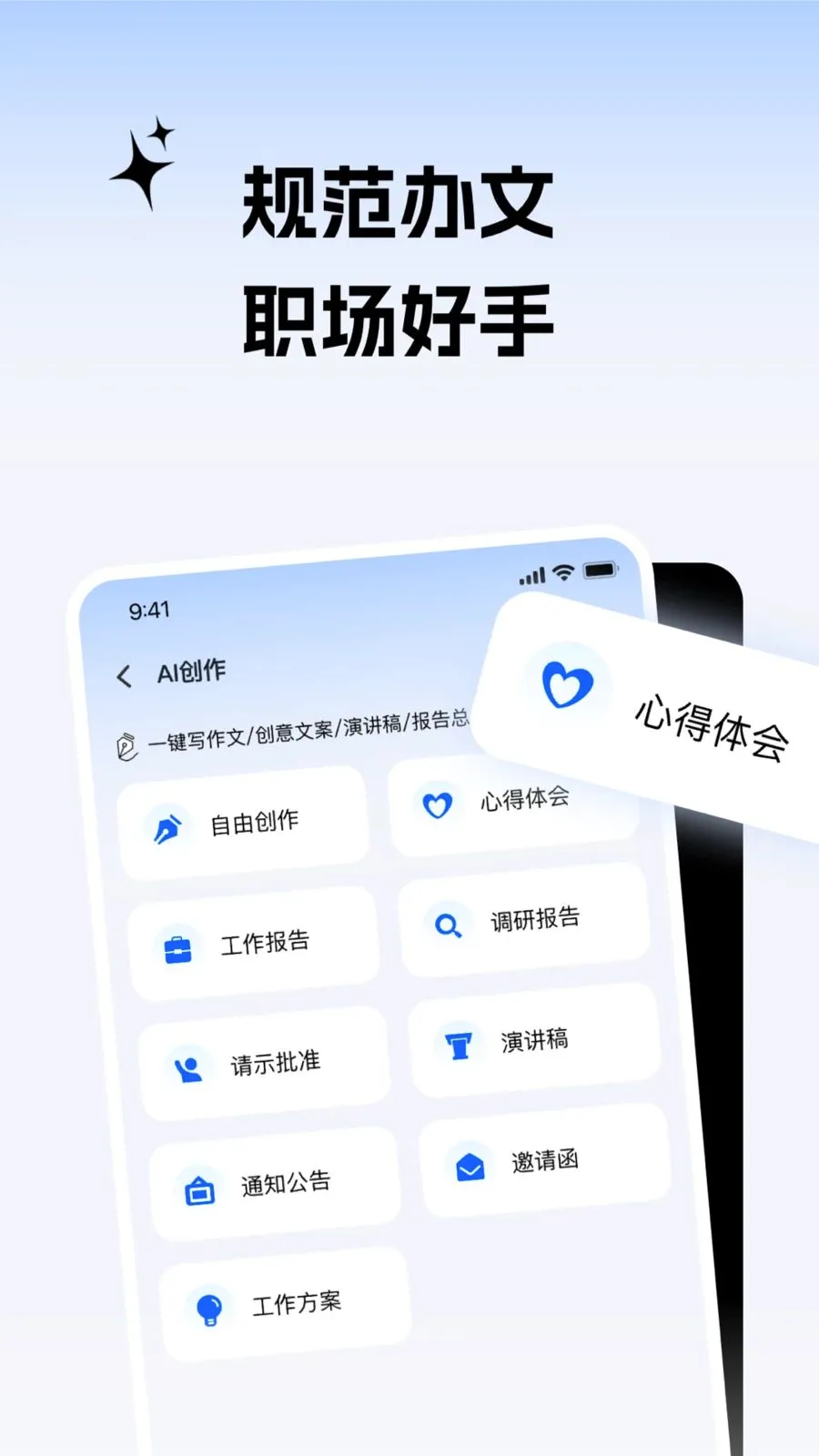 ����С����2026�ٷ����°汾v2.0.1 ��Ѱ��ͼ1