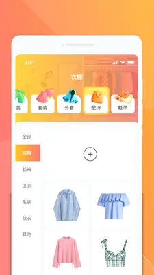 ��������������ֻ���v1.0.2 ��׿���ͼ2