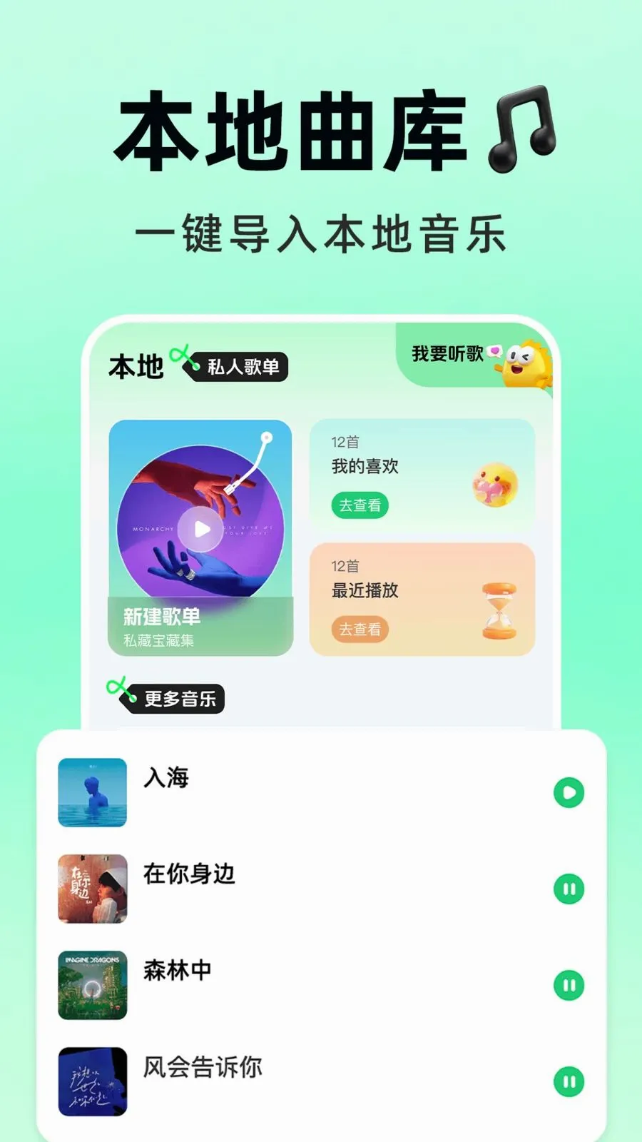 �������Ѳ�2026�ٷ����°汾v1.0.1 �ٷ������ͼ1