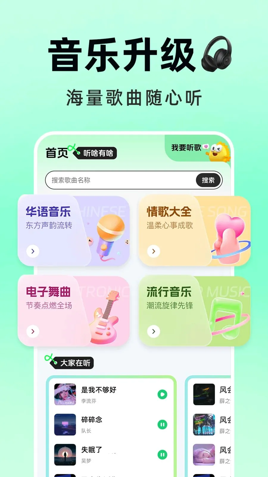 �������Ѳ�2026�ٷ����°汾v1.0.1 �ٷ������ͼ0