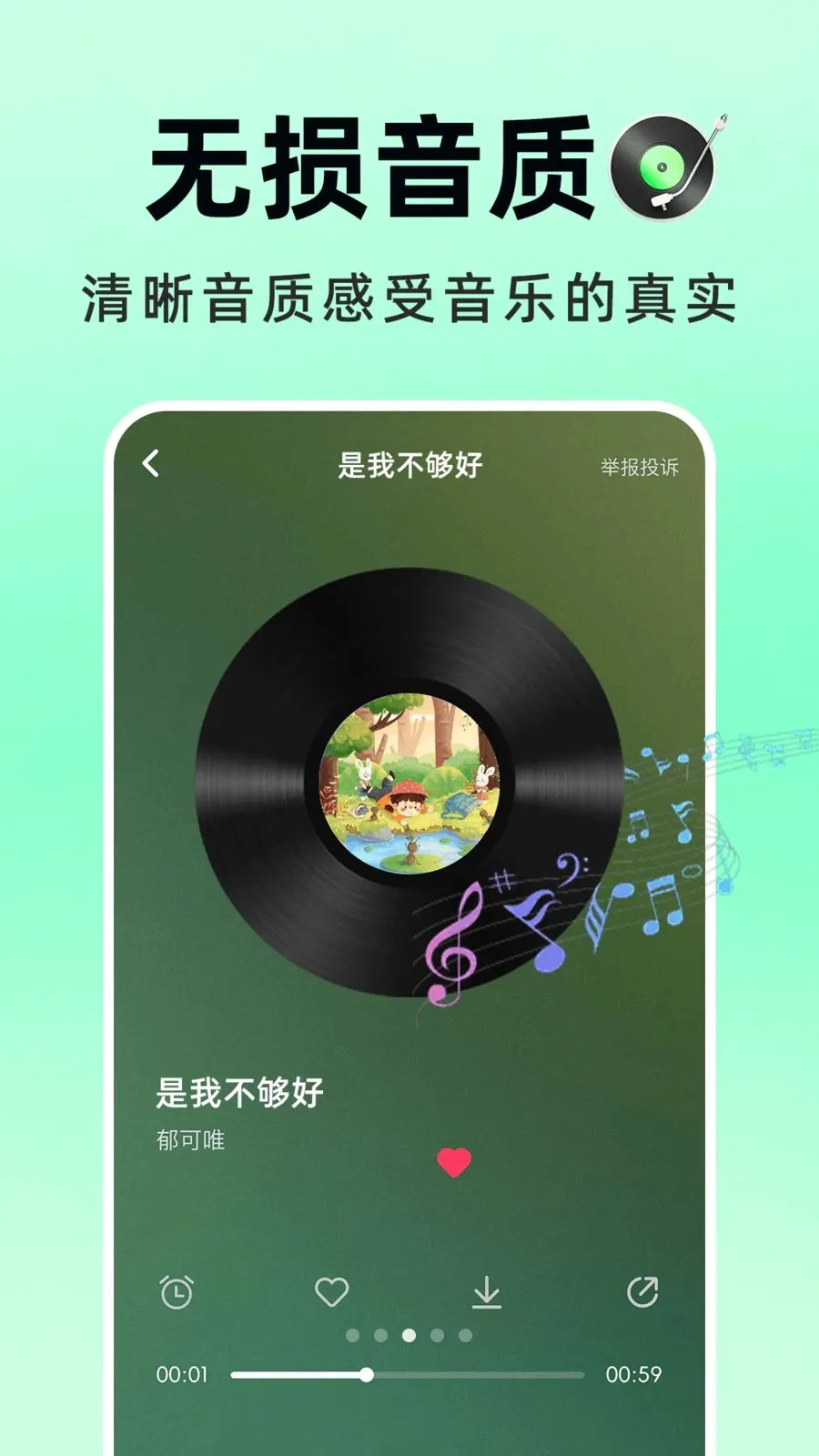 �������Ѳ�2026�ٷ����°汾v1.0.1 �ٷ������ͼ2