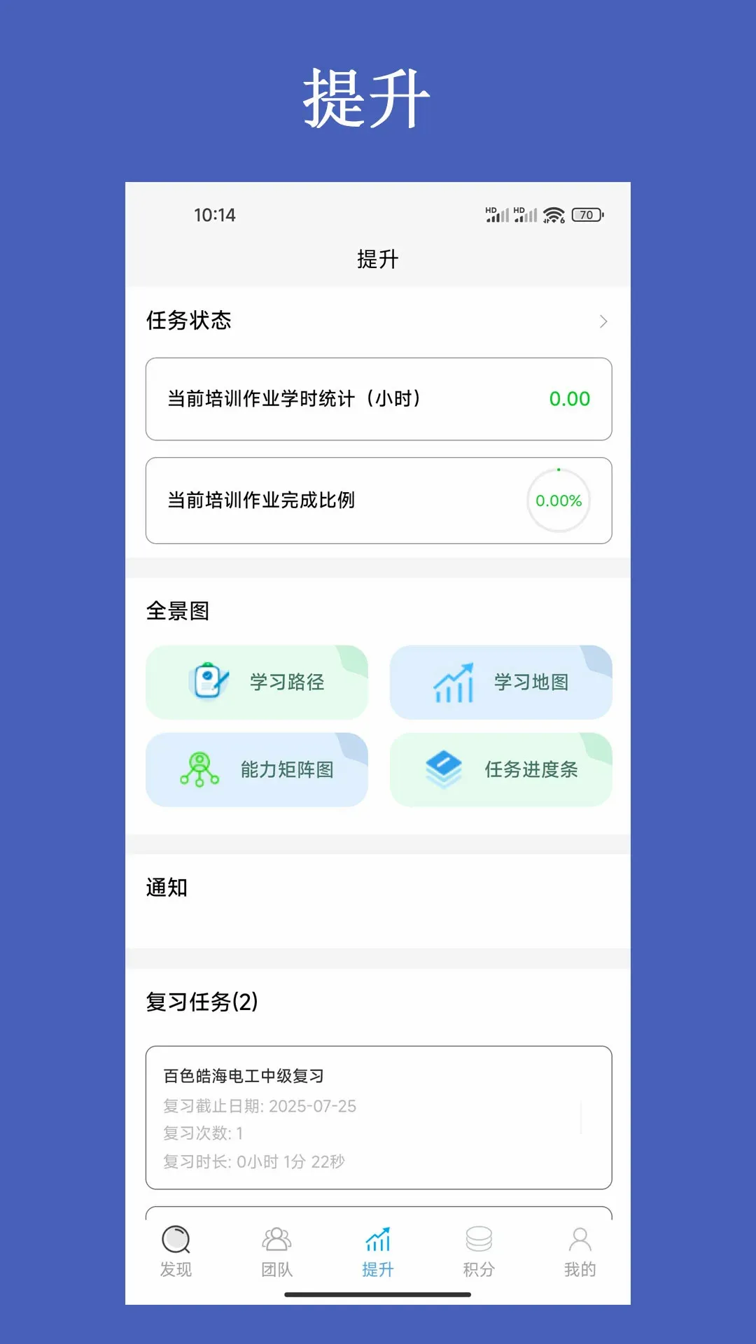 ��������ƽ̨�����ֻ���v3.2.7 ��Ѱ��ͼ0