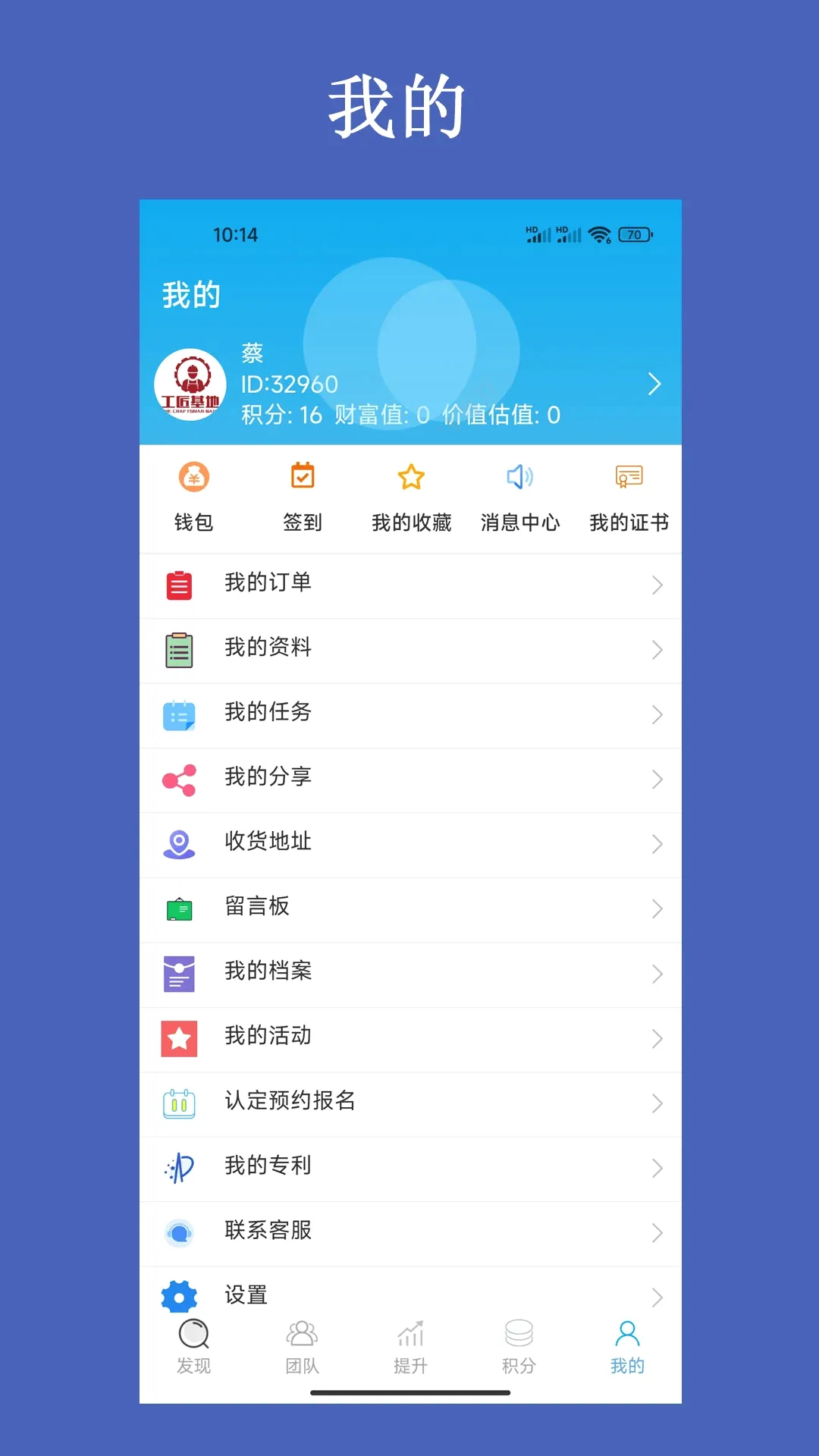 ��������ƽ̨�����ֻ���v3.2.7 ��Ѱ��ͼ1