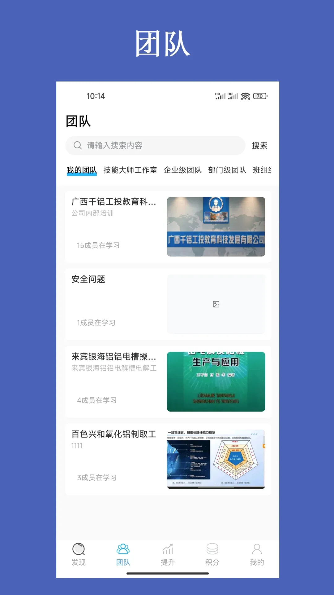 ��������ƽ̨�����ֻ���v3.2.7 ��Ѱ��ͼ2