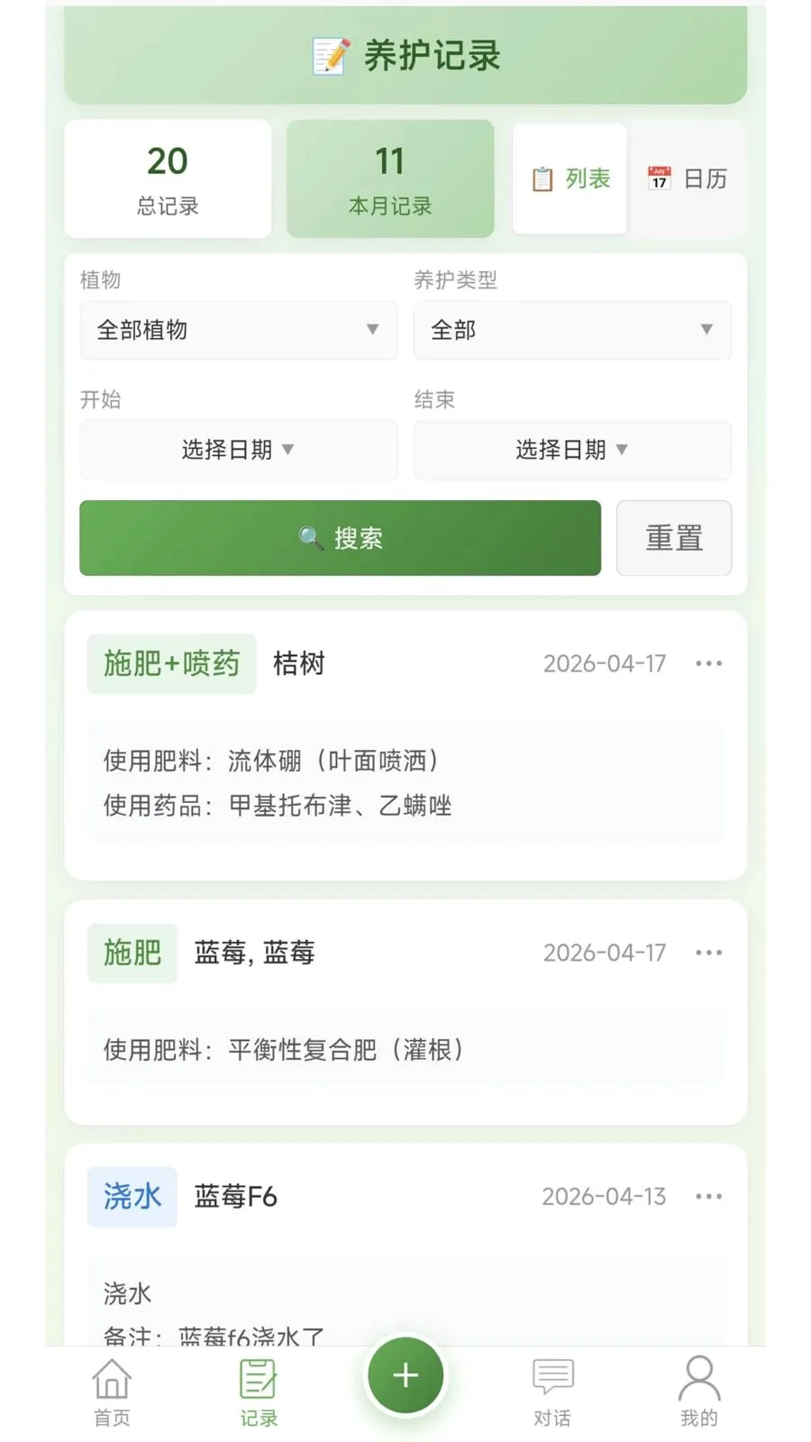 �Ƽ�ֲ�����������ֻ���v1.0.2 �ٷ������ͼ0