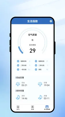 һ��ʶ���������ֻ���v2.0.1 ��׿���ͼ0