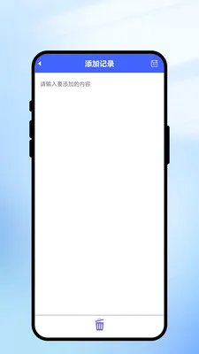 һ��ʶ���������ֻ���v2.0.1 ��׿���ͼ2