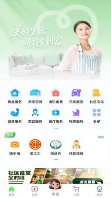 ���ʵ���2026�ٷ����°汾v1.0.13 ��׿���ͼ2