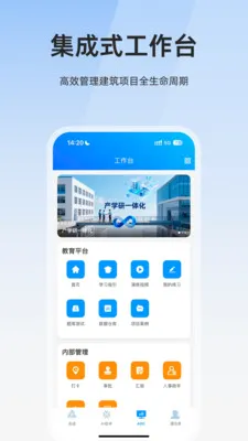 ����DFC�������칫ƽ̨2026�ٷ����°汾v1.0.2 �ٷ������ͼ1