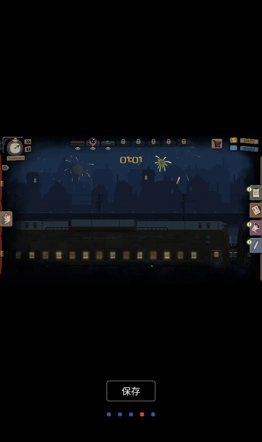 �Թ���: �г���(�г���ģ����Ϸ)v1.0.54 �ٷ������ͼ3