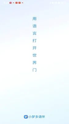 С�ζ����(����ѧϰƽ̨)v1.0.5 ��Ѱ��ͼ3