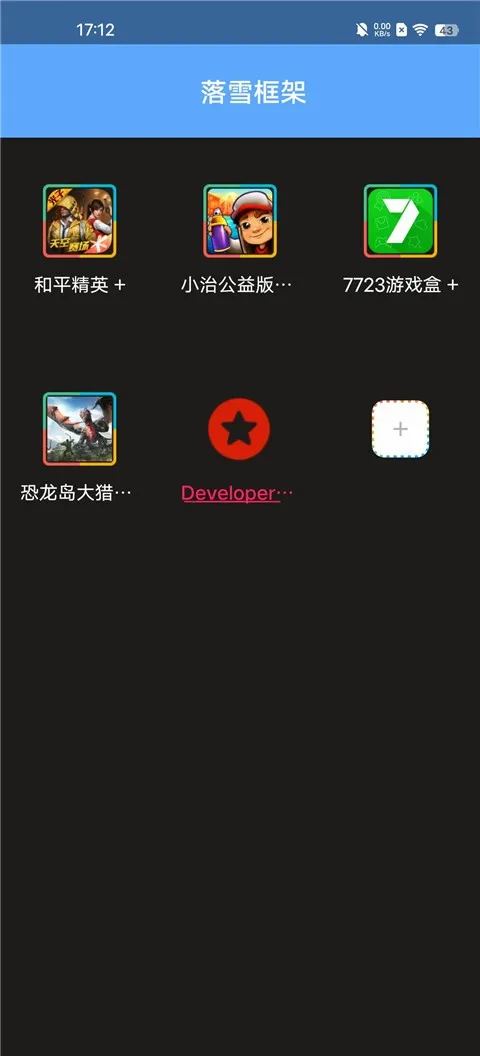 ��ѩ��������ֻ���v2.02.00 �ֻ����ͼ1
