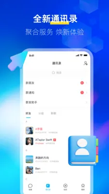 ����IM2026�ٷ����°汾v1.1.1 ��Ѱ��ͼ1