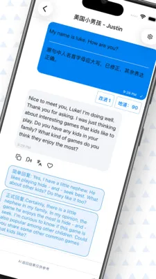 ���� AI Ӣ��(Ӣ��ѧϰӦ��)v0.7.1 �ٷ������ͼ2