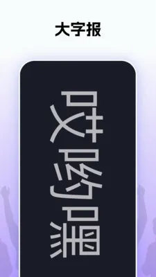 ��Ӵ��(�罻����Ȥ����)v1.0.26 ��Ѱ��ͼ2