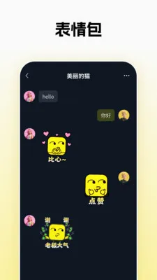 ��Ӵ��(�罻����Ȥ����)v1.0.26 ��Ѱ��ͼ0