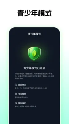 ��Ӵ��(�罻����Ȥ����)v1.0.26 ��Ѱ��ͼ3