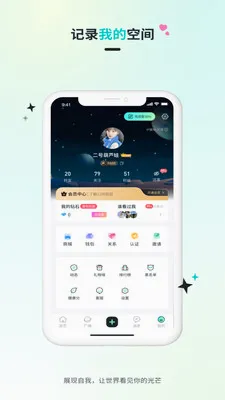 Qiz��Ԫ��Ȥ���������ֻ���v2.1.3 �ٷ������ͼ1
