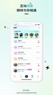 Qiz��Ԫ��Ȥ���������ֻ���v2.1.3 �ٷ������ͼ3