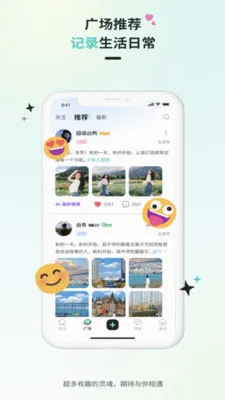 Qiz��Ԫ��Ȥ���������ֻ���v2.1.3 �ٷ������ͼ2