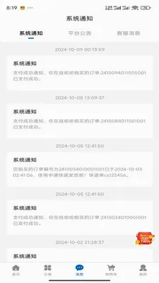 �������������ֻ���v1.0.4 �ֻ����ͼ1
