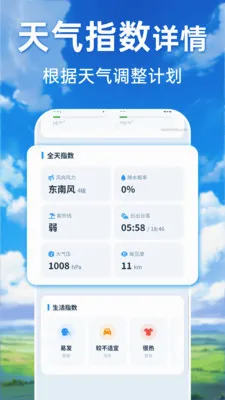 ���������ٲ�ͨ�����ֻ���v1.0.0 �ٷ������ͼ0