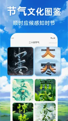 ���������ٲ�ͨ�����ֻ���v1.0.0 �ٷ������ͼ1