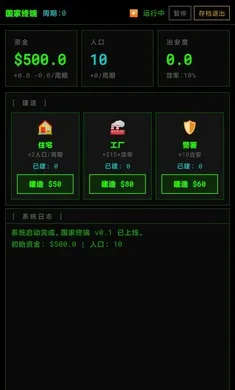 �����ն�2026���°汾v0.1.1 �ֻ����ͼ1
