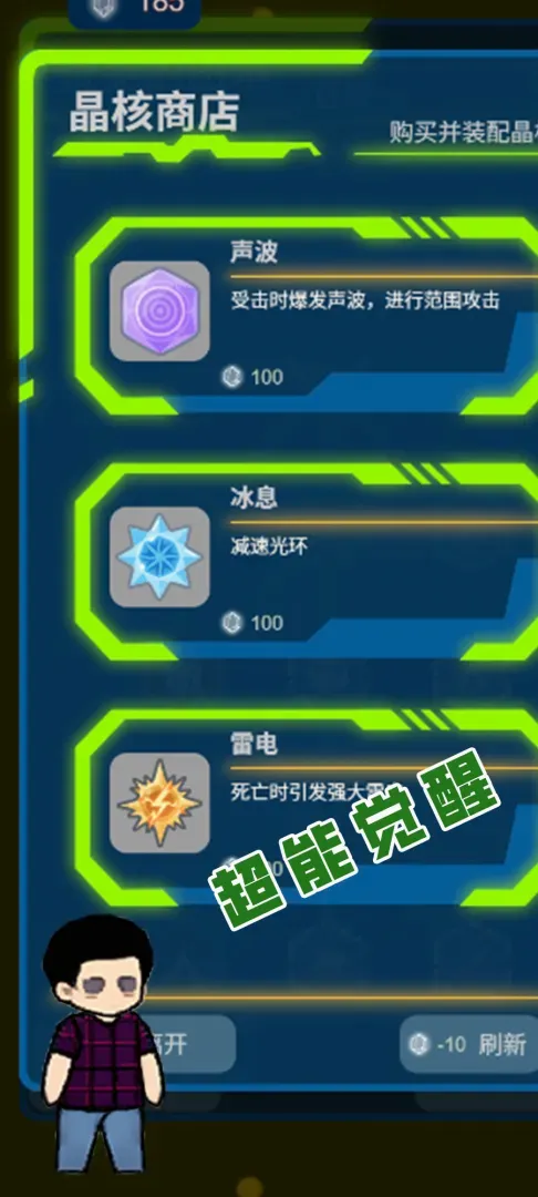 ���ս��2026���°汾v1.11 �ֻ����ͼ0