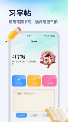 ������ƽ̨�����ֻ���v1.2 ��Ѱ��ͼ0